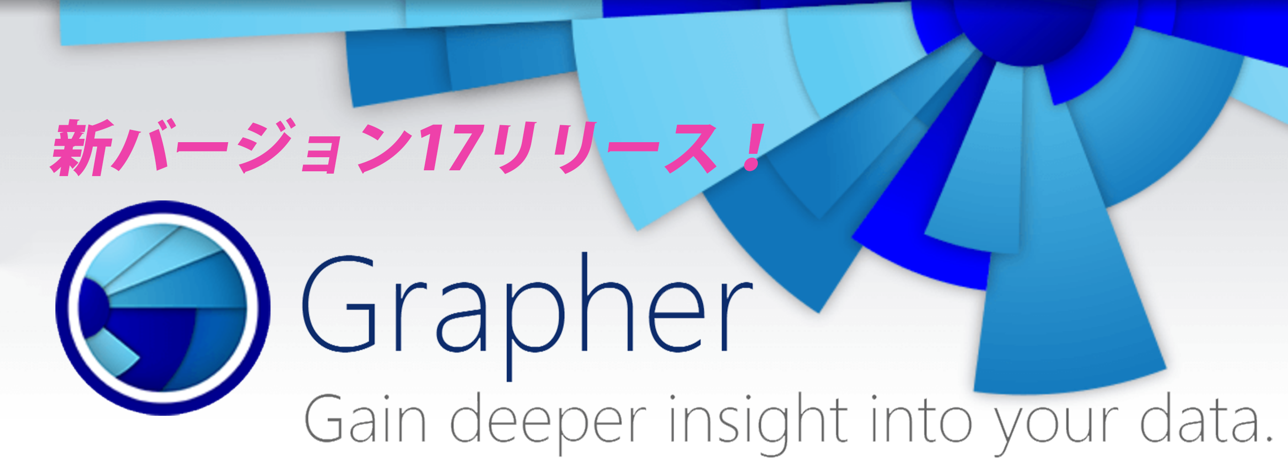 Grapher