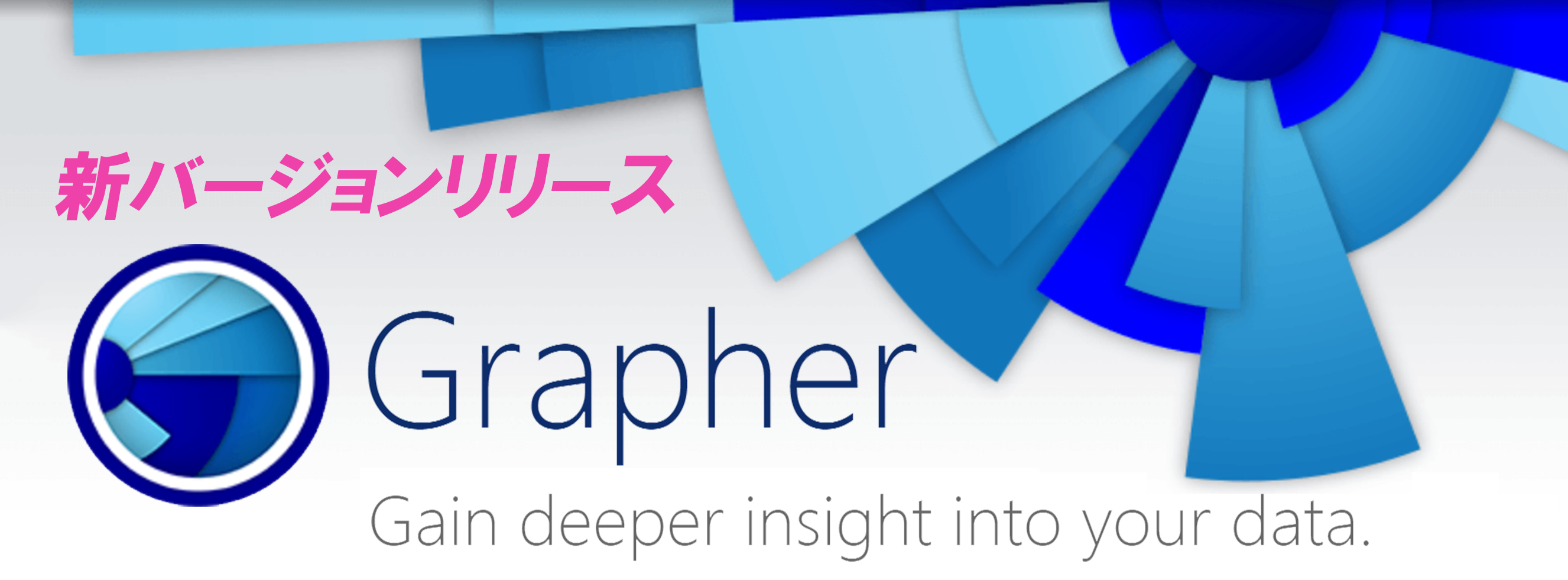 Grapher