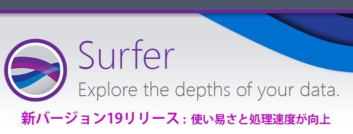Surfer
